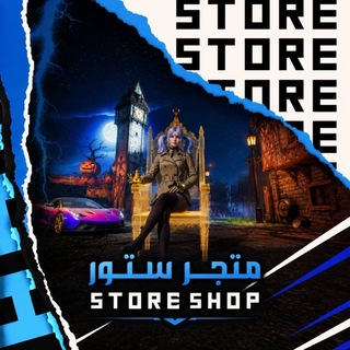 @STORE_SHOPP1