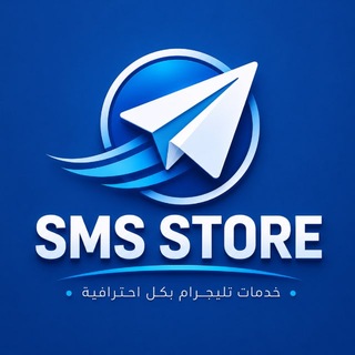 @STORE_SMS
