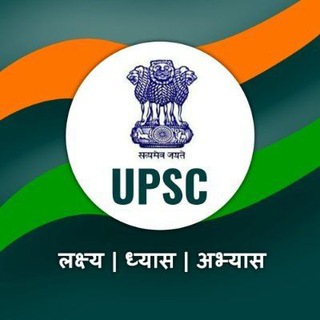 UPSC PDF 🗂