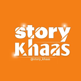 •[ story khaas ]&bull