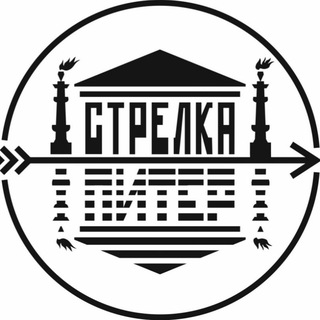 @strelka_piter