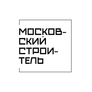 @stroitel_mos