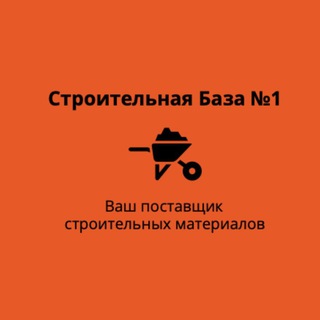 @STROYBAZA2