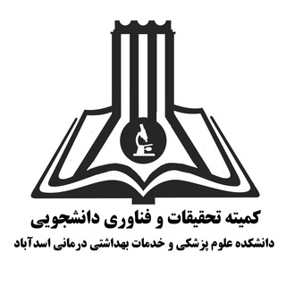 @student_Research_committee
