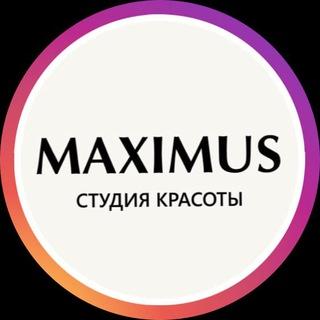 Студия красоты Maximus | Салон красоты Максимус