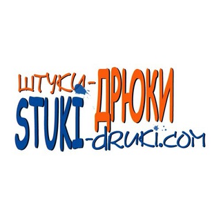 Stuki-druki.com