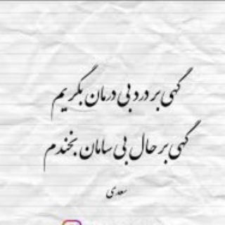 @su_pk