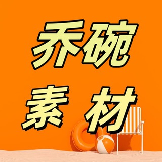 @sucaitaotu1Bot