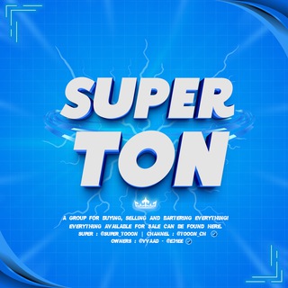 سوبر تون - Super Ton