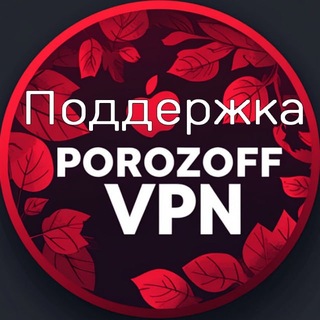 @supporozoffvpn_bot