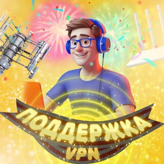 @SuppVpnChudo