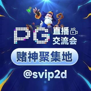 @svip2d