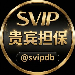 @svipdb