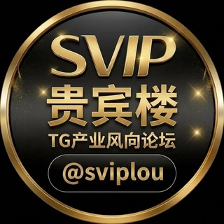 @svipgf