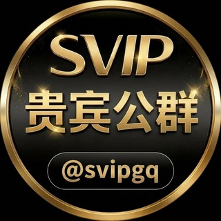 @svipgq