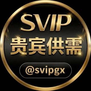 @svipgx