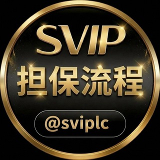 @sviplc