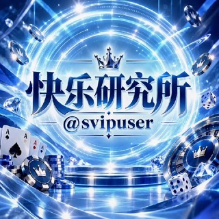 @svipuser