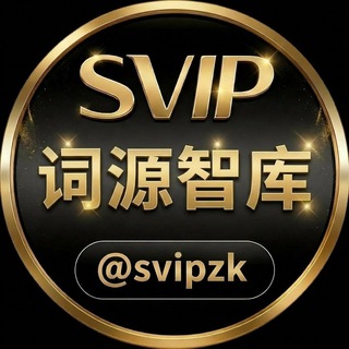 @svipzk