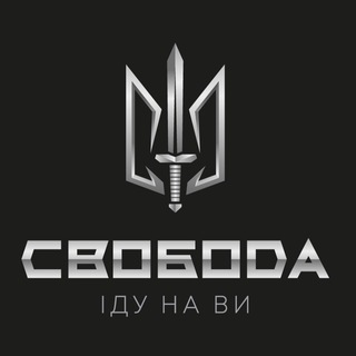 @svoboda_army