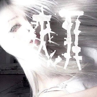 @SweetieSong
