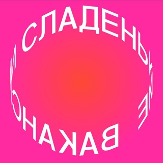 @sweetmartinvacancies