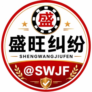 @SWJF