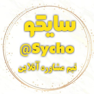 Sycho
