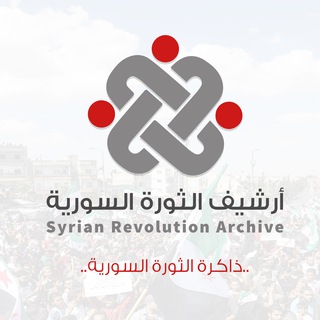 @Syrian_Revolution_Archive_Book