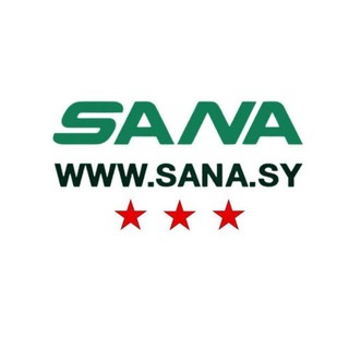 الوكالة العربية السورية للأنباء - سانا