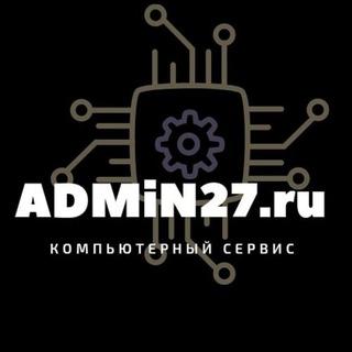 ADMiN27.ru