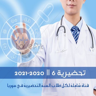 @ta7deresyria6