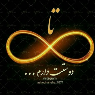 استوری آهنگ عکس