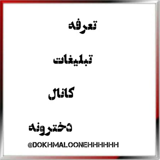 @tab_dokhmaloonehhhhhh