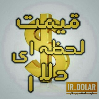 @tabligat_dolar1
