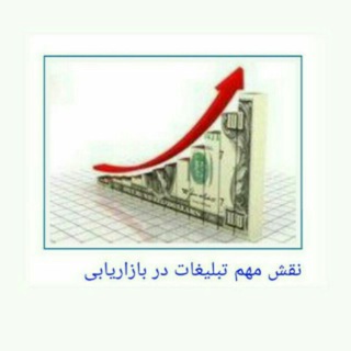 تعرفه تبلیغ گلستان نوکنده