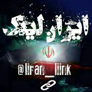 @tabliqat_liran_link