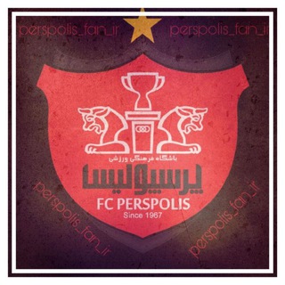 تبلیغات perspolis_fan_ir