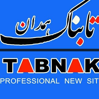 @TabnakNahavand