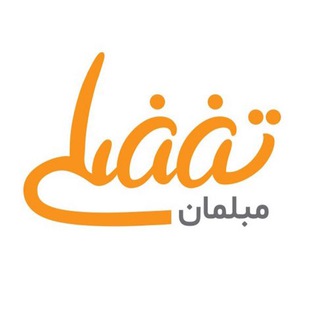 مبلمان تفضلي