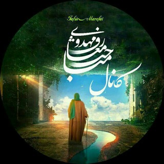 سلسله مباحث معارف مهدوی