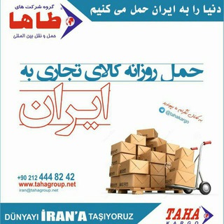 @tahakargo