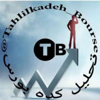 تحلیل کده 🇮🇷