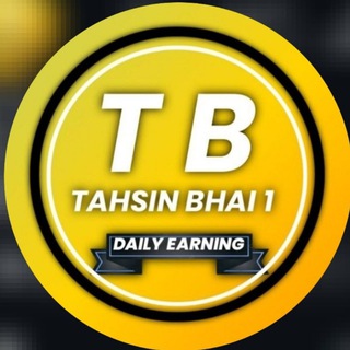 Tahsin Bhai 1