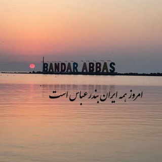Tajabad | تاج آباد