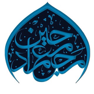 مجمع مادحین