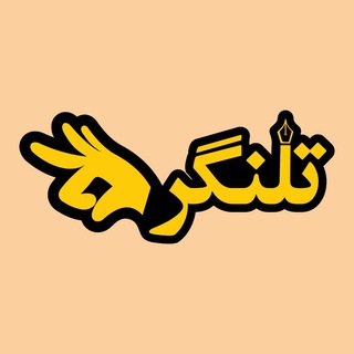 تلنگر