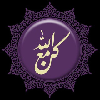 قناة منتقى الفوائد 💎