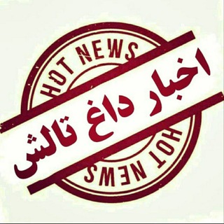 @taleshnews56