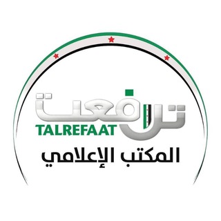 مكتب تل رفعت الإعلامي